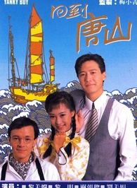 何嘉丽