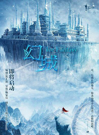 李晟(中国内地女演员)
