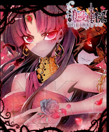 吉祥天(漫画《浪漫传说》角色) 吉祥天(漫画《浪漫传说》角色)