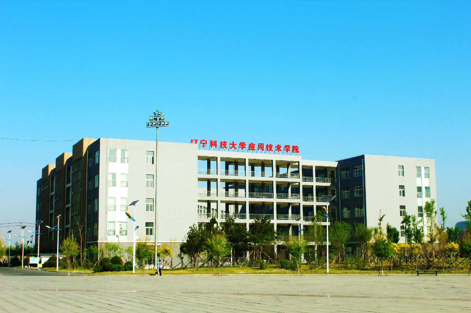 学院主教学楼 学院主教学楼