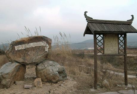 凉帽蓬墩遗址 凉帽蓬墩遗址