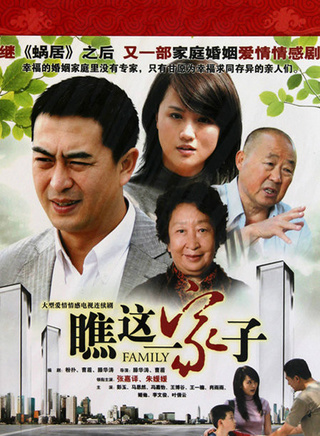 涂松岩