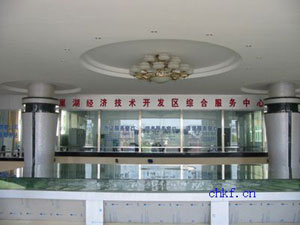 巢湖市经济开发区 巢湖市经济开发区