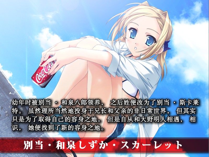 Scarlett日常的境界线 Scarlett日常的境界线