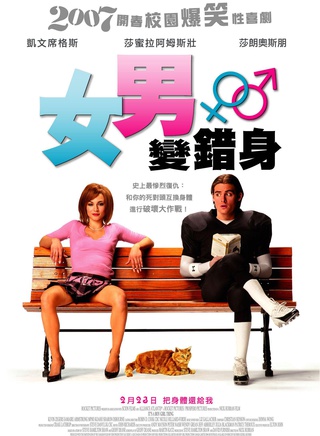 萨米拉·阿姆斯特朗