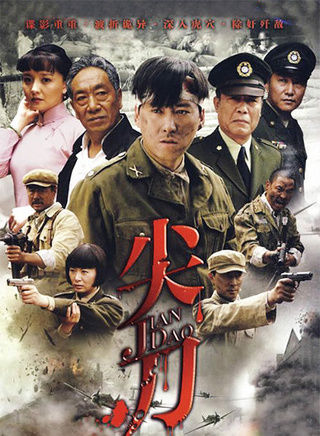 冯恩鹤