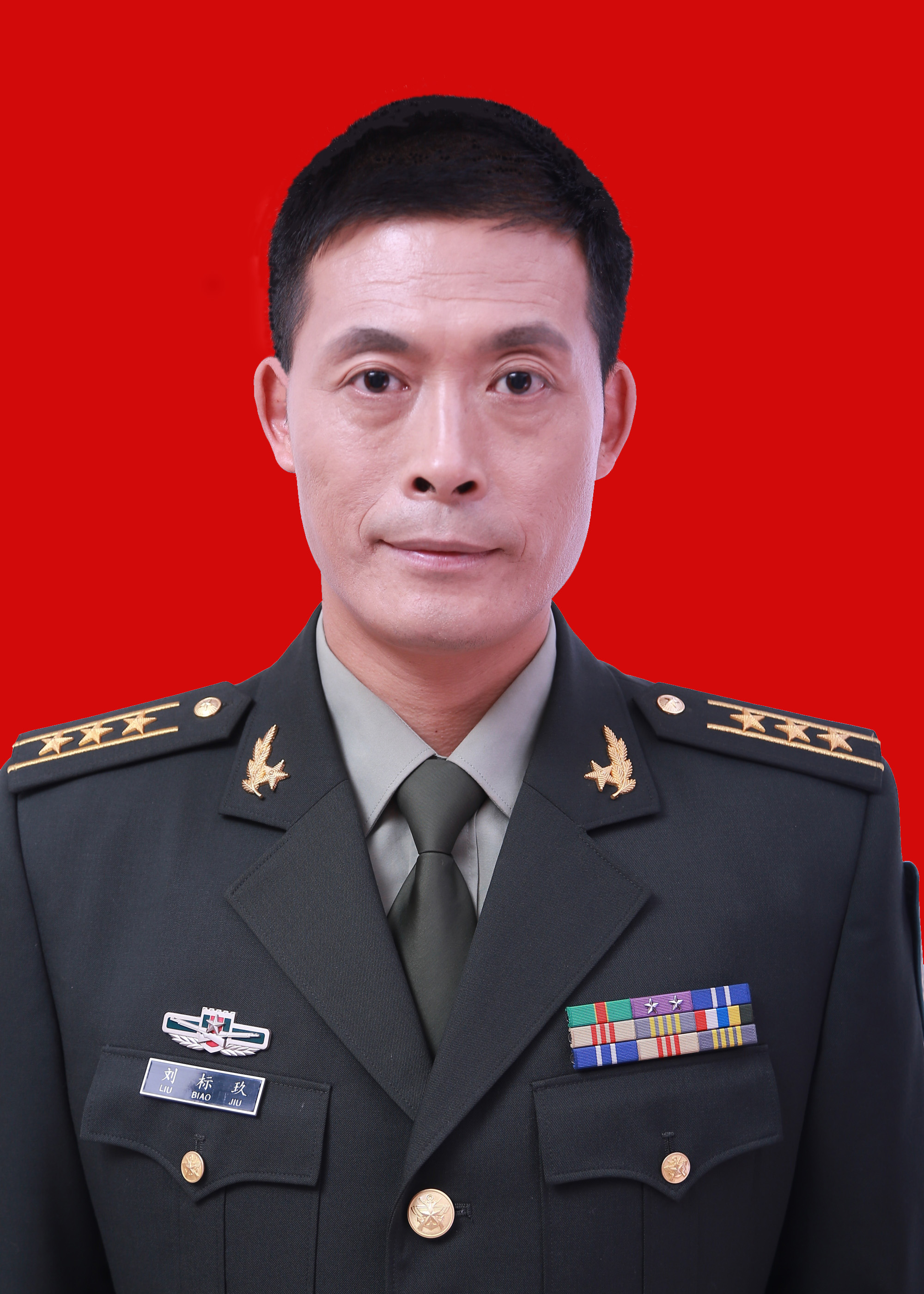 刘标玖 刘标玖