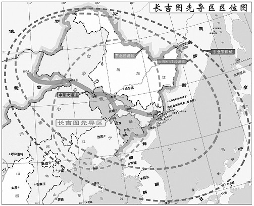 长吉图开发开放先导区战略实施2014年工作要点 长吉图开发开放先导区战略实施2014年工作要点