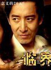 马跃(中国铁路建筑文工团歌剧演员)