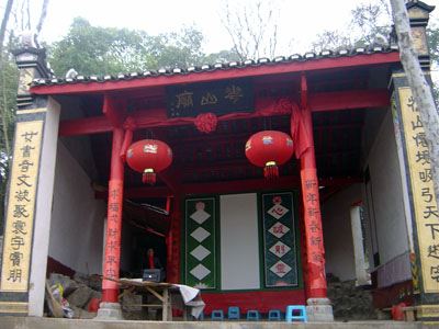 江永县
