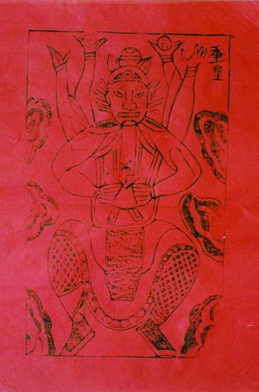 浙江蚕皇纸马 浙江蚕皇纸马