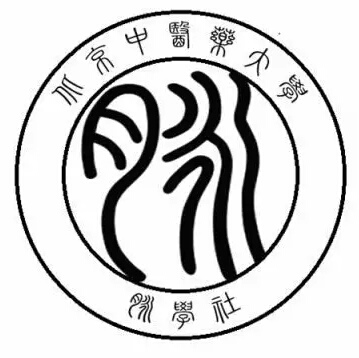 岐黄志愿者协会