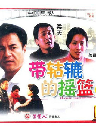 王学圻