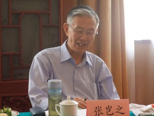 张岂之