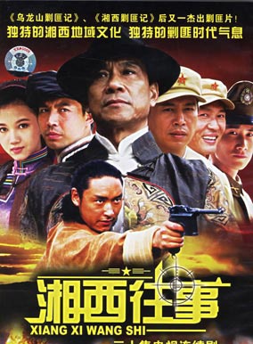 王学圻