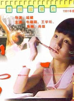王学圻