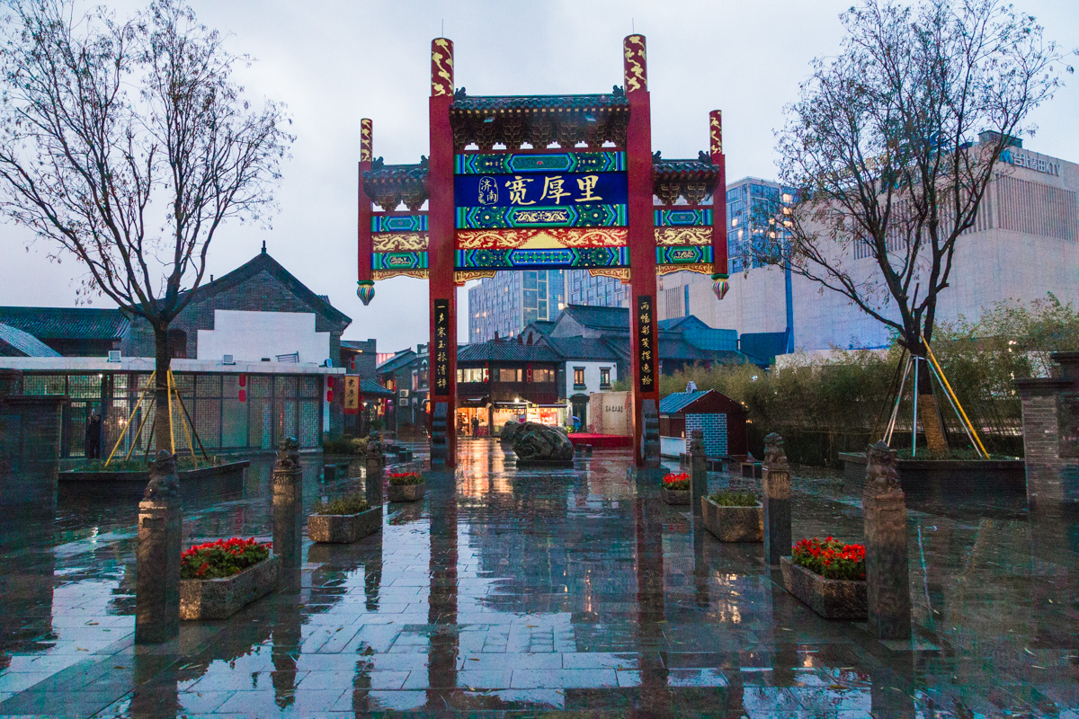 宽厚里(地理介绍)
