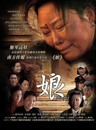 王伟光(内地演员)