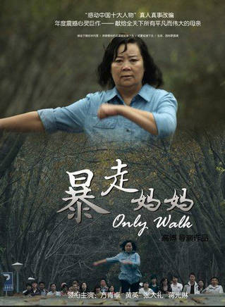 任添琪