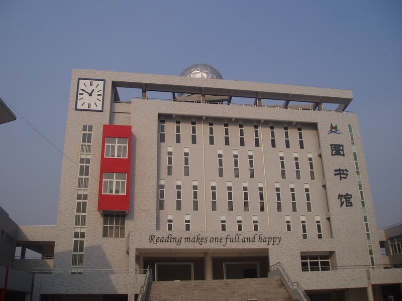 华南实验学校 华南实验学校