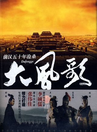 马晓伟