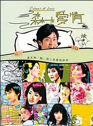 张惠雅