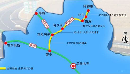 奎屯-阿勒泰高速公路 奎屯-阿勒泰高速公路