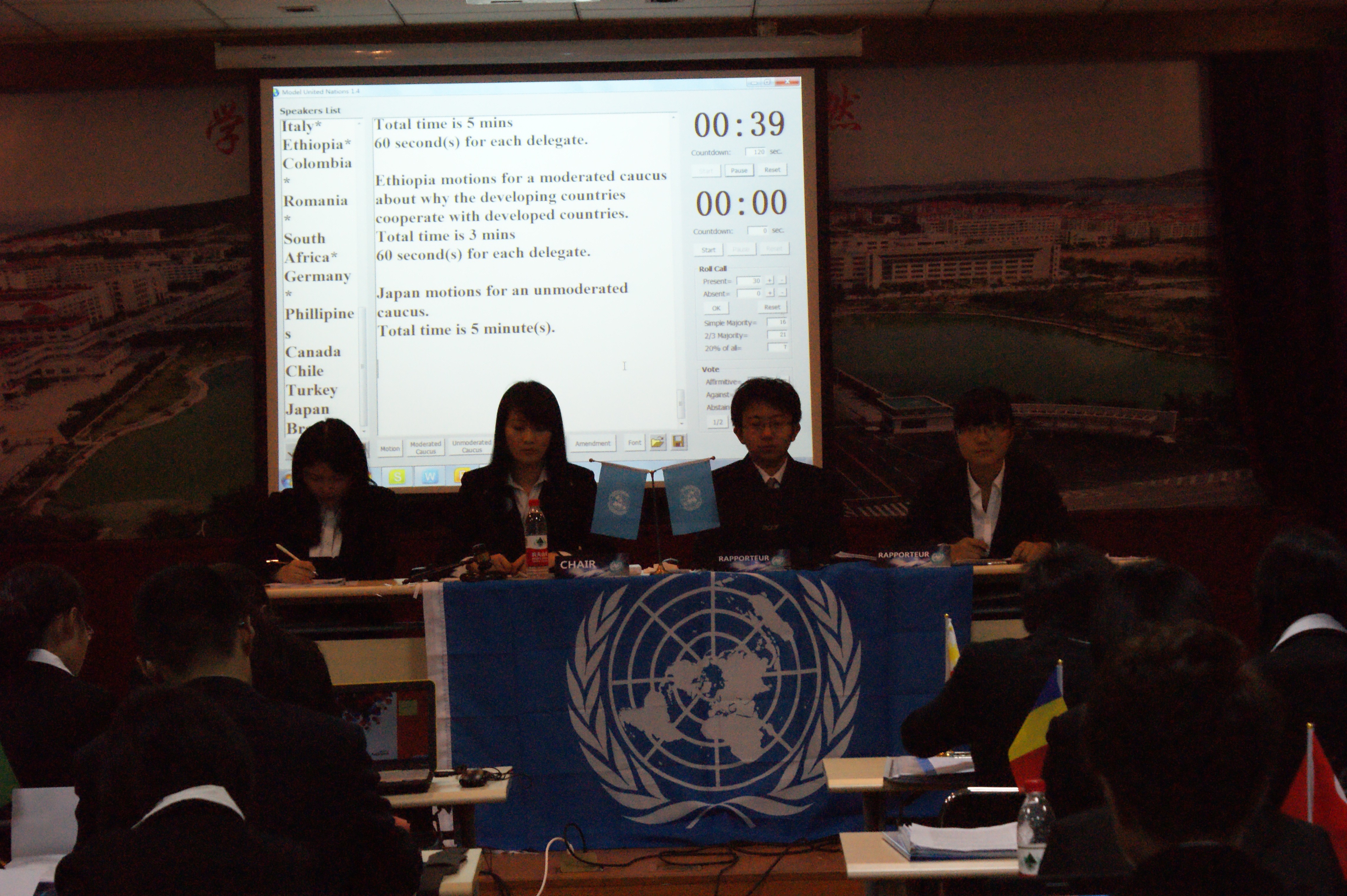 山东大学威海分校模拟联合国 山东大学威海分校模拟联合国