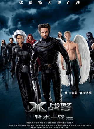 丹妮亚·拉米雷兹