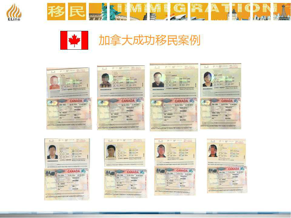 新疆英联信息谘询服务有限公司 新疆英联信息谘询服务有限公司