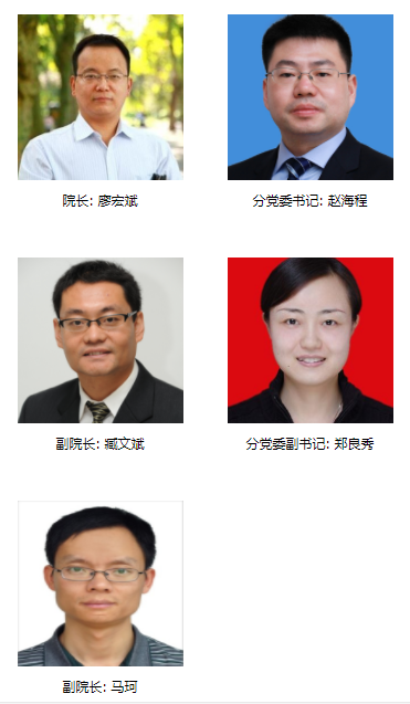 西南财经大学公共管理学院 西南财经大学公共管理学院