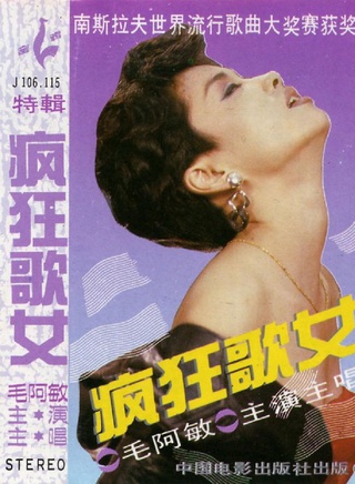 马崇乐