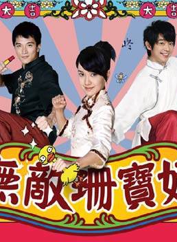 张栋樑(马来西亚男歌手)