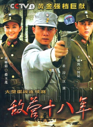 田牧宸