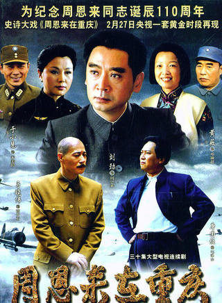 马晓伟