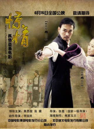 王红军
