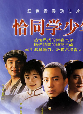 赵冉(中国内地女演员)