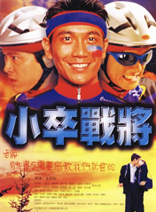 张复建
