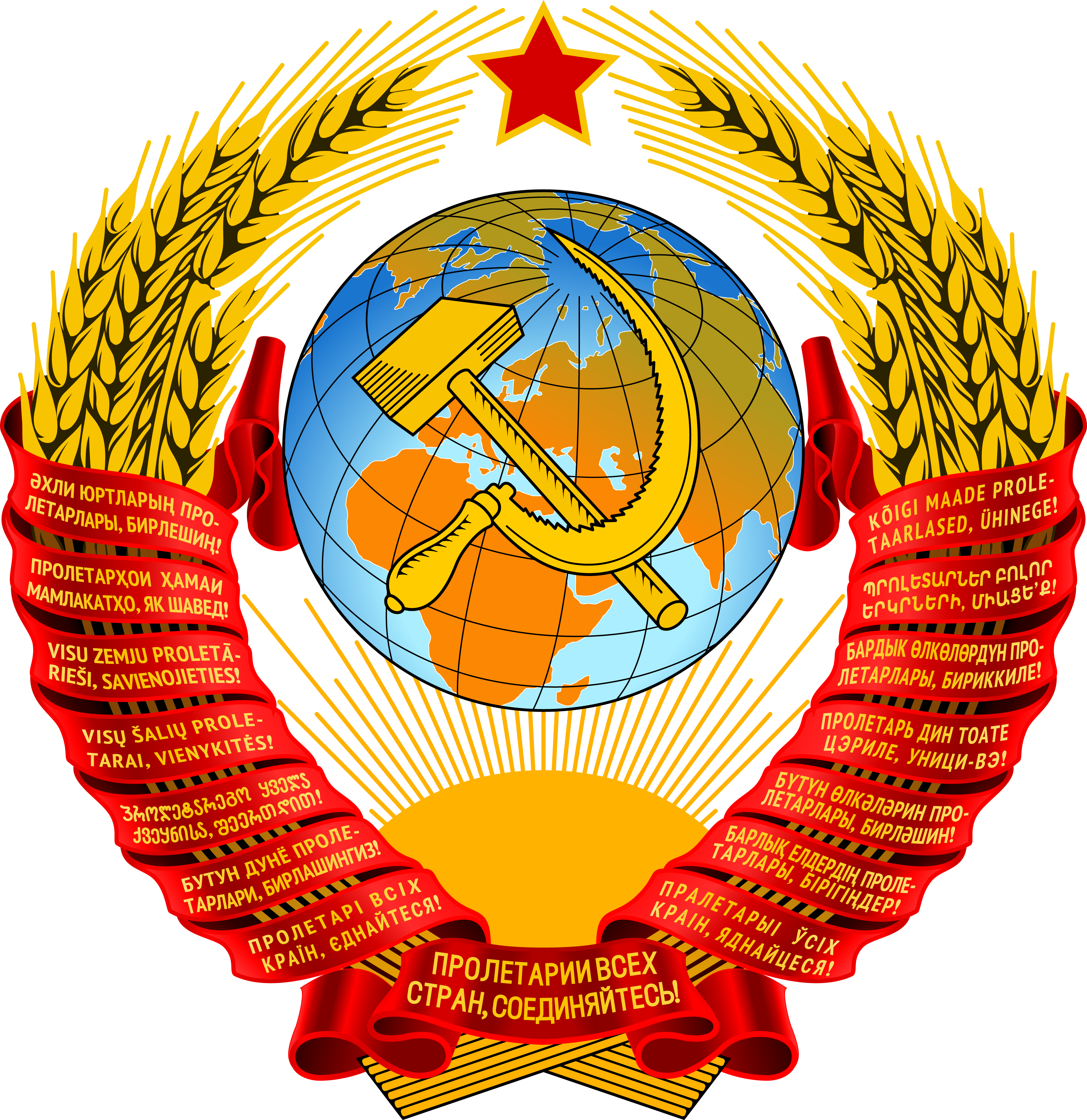 苏联国徽