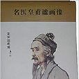 陆嵩(清代诗人) 陆嵩(清代诗人)