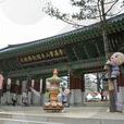 曹溪寺(韩国首尔市寺庙)