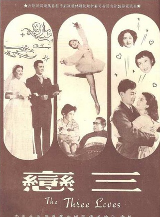 夏梦(香港电影演员及製片人)