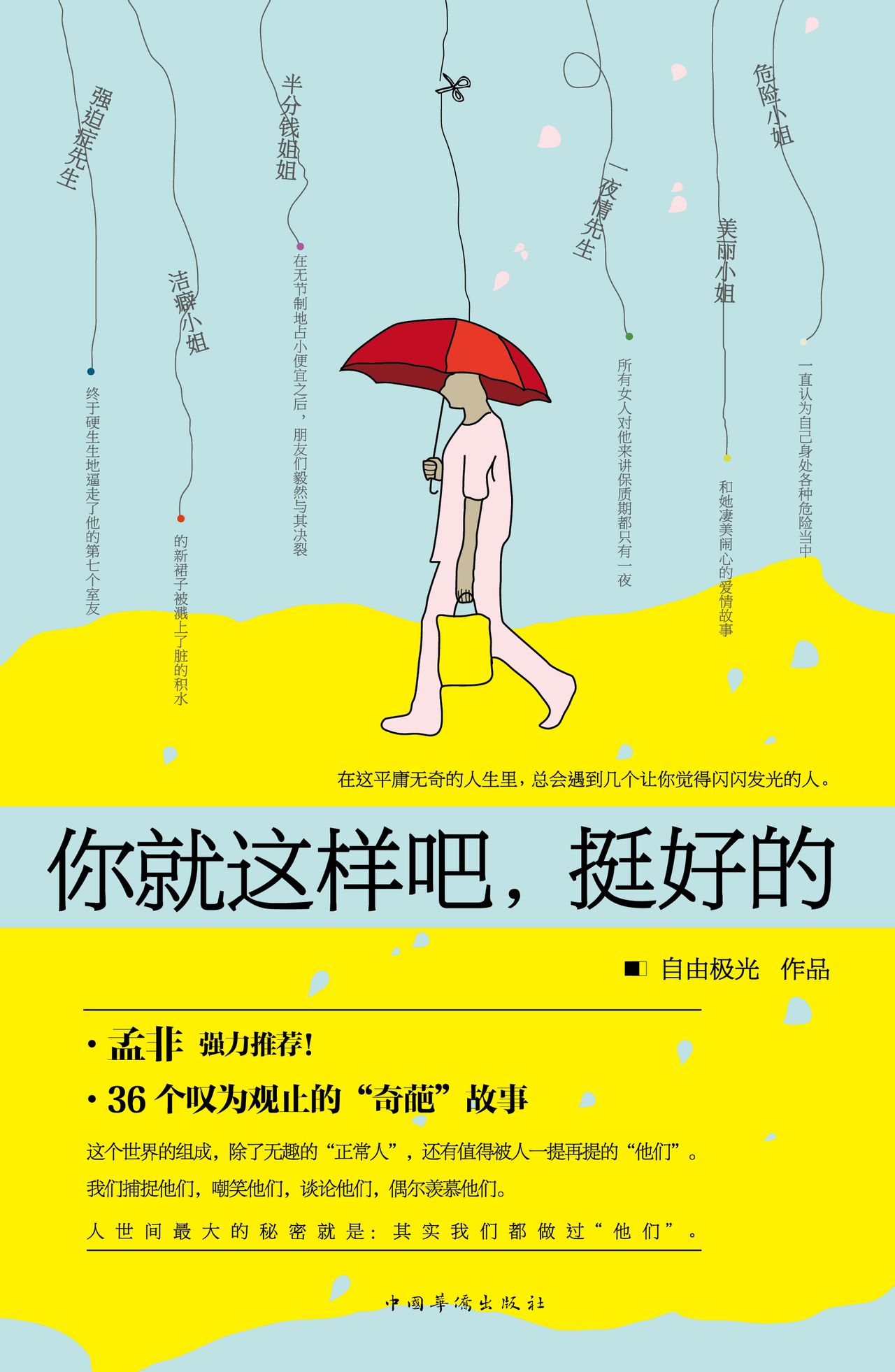 自由极光 自由极光