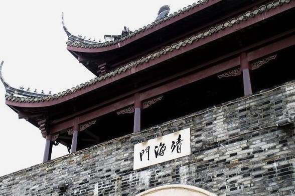 靖海门
