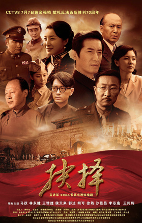 王雅捷