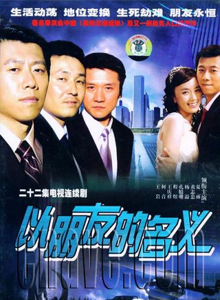 王思雅