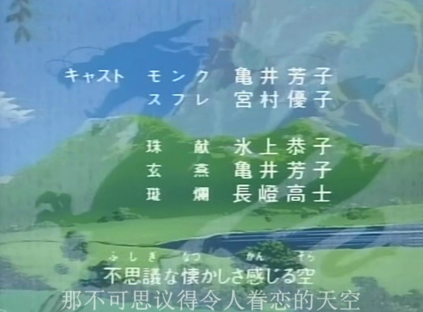 龟井芳子 龟井芳子