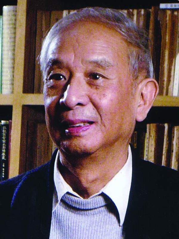 汤一介 汤一介