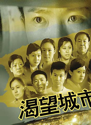 楚轶男