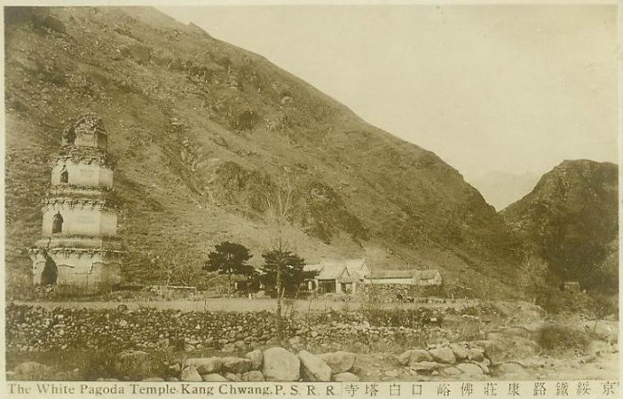 佛峪口村